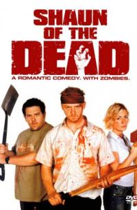 123movies shaun of the dead